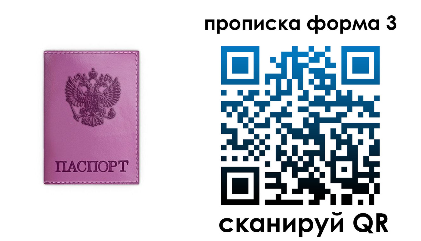 временная регистрация госуслуги в Краснодарском крае