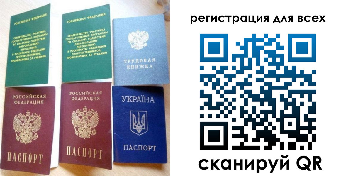 форма 3 в Краснодарском крае